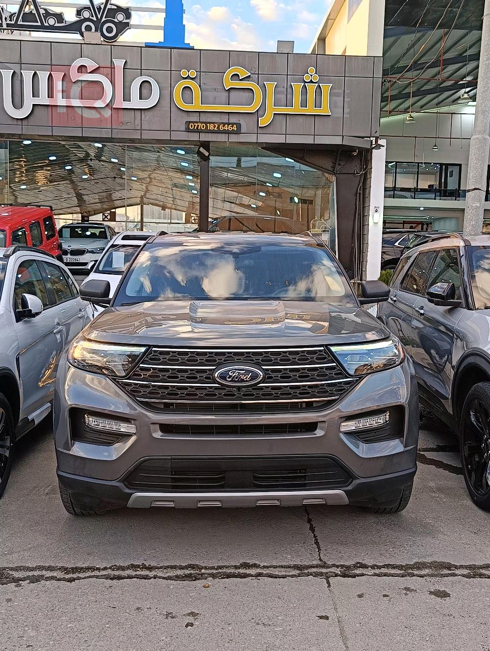 فورد إكسبلورر